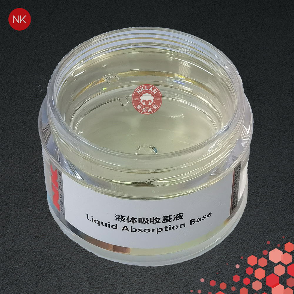 液体吸收基液 (LAB)