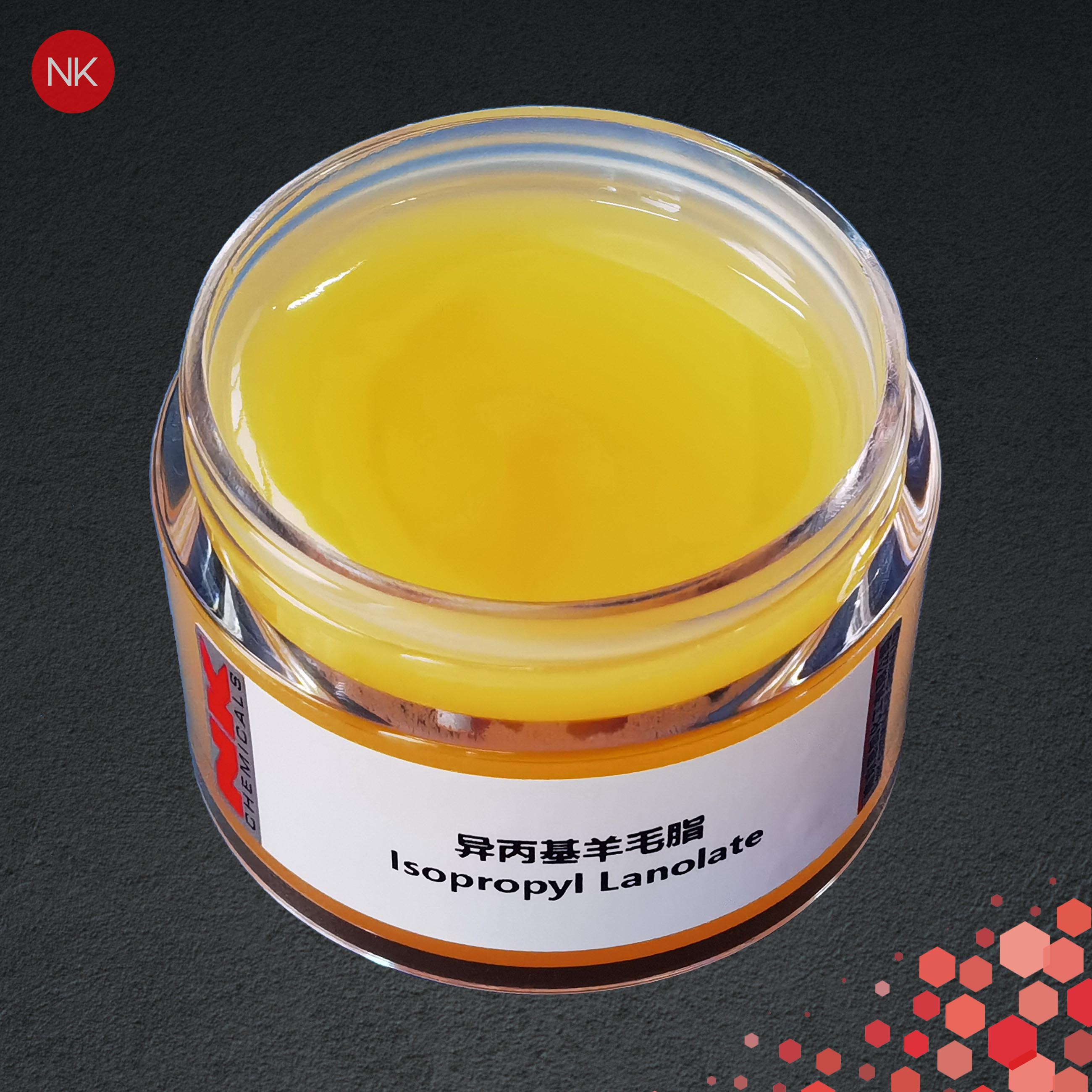 异丙基羊毛脂